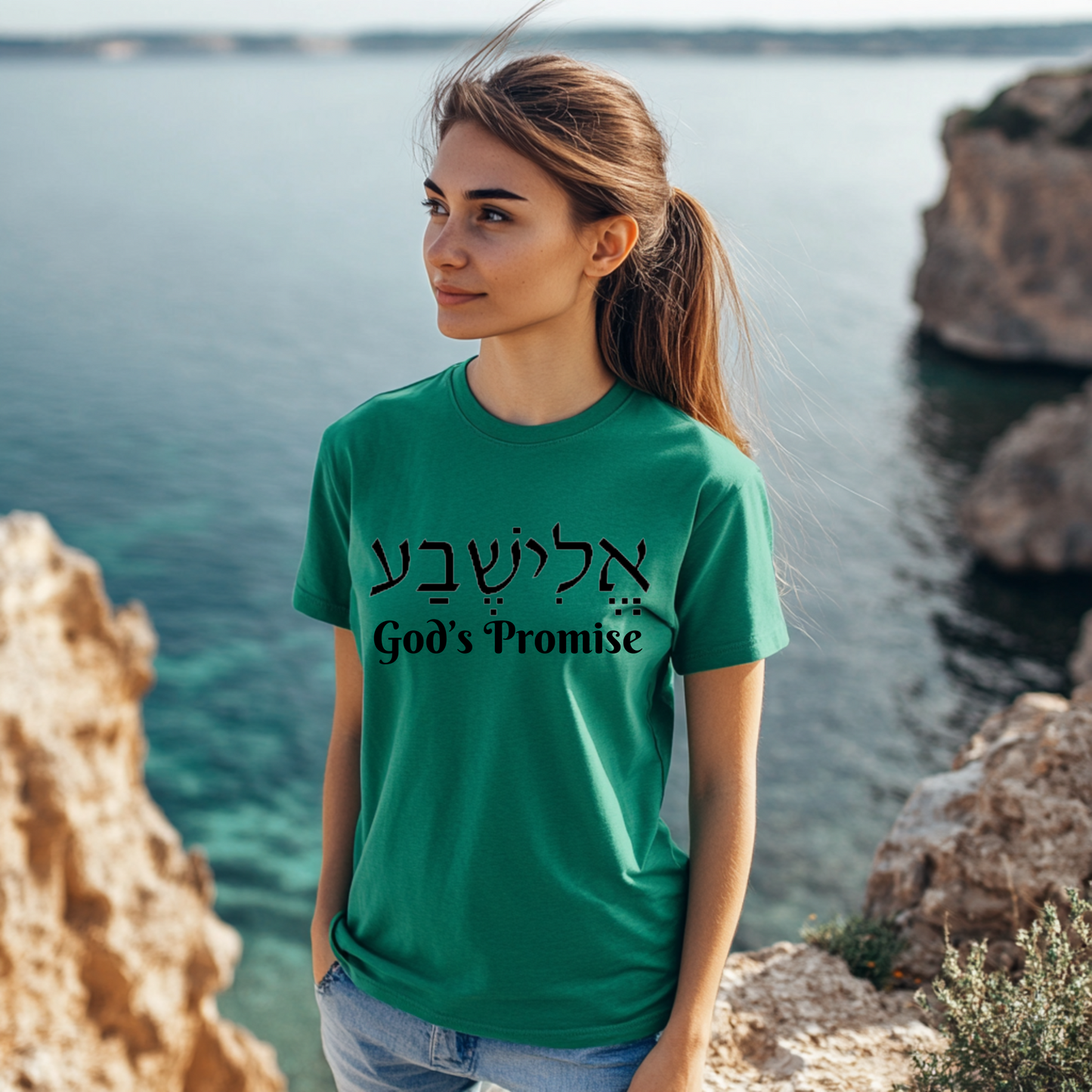 Your Hebrew Name Custom Tshirt - Heavenly Treasures