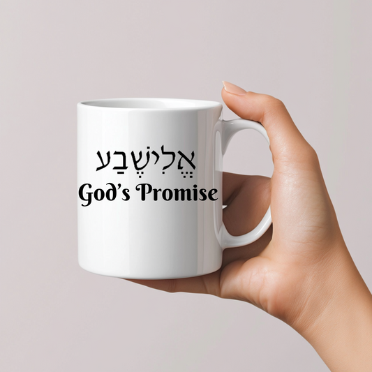 "Your Hebrew Name – Meaning with Every Sip" - Heavenly Treasures